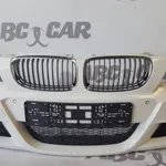 Bara fata completa BMW R 2014-2021, vedere frontata