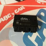 Calculator carlig AUDI Q5 2008-2017 8K0907383D, vedere frontata