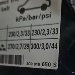 Capac rezervor VOLKSWAGEN PASSAT B6 2005-2011 3C0010650S, vedere laterala