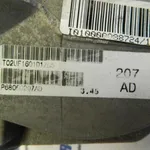 Diferential fata JEEP GRAND CHEROKEE IV 2010-2026 P68060207AD, vedere laterala