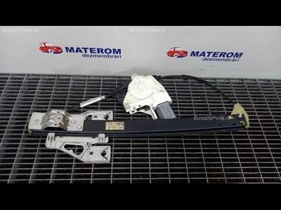 MACARA USA SPATE DREAPTA