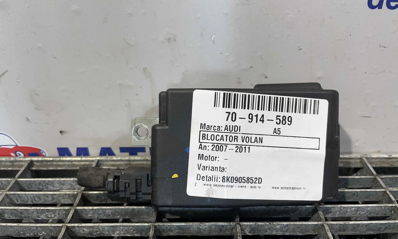 BLOCATOR VOLAN AUDI A5 2007-2017