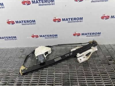 MACARA USA SPATE STANGA