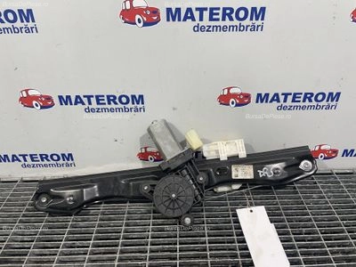 MACARA USA SPATE DREAPTA