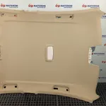 TAPITERIE PAVILION
