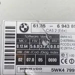 MODUL UNITATE CONTROL BMW 5 530D 2001-2010 oe-6943854, vedere laterala