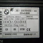 Modul gateway BMW 5 2004-2010 6135-6939400, vedere laterala