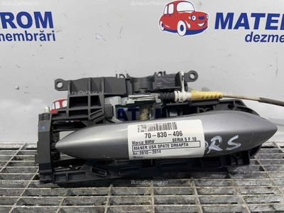 MANER USA SPATE DREAPTA