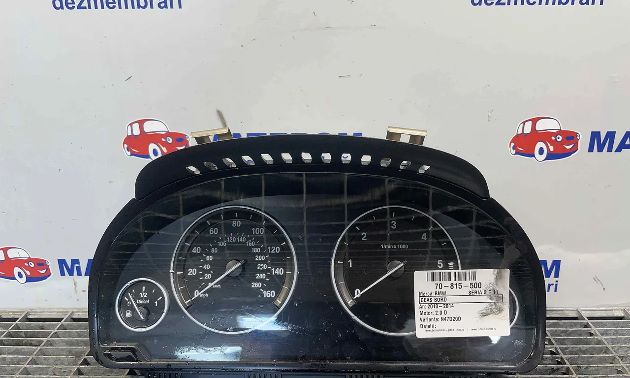 CEAS BORD BMW 5 2009-2016