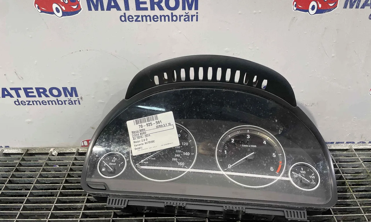 CEAS BORD BMW 5 2009-2016