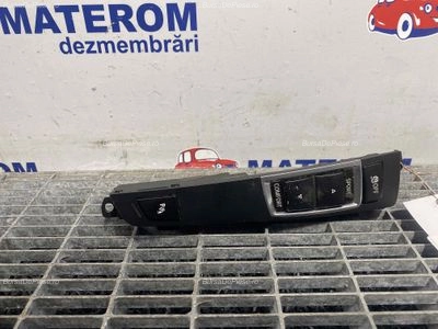 INTRERUPATOR MOD CONDUS