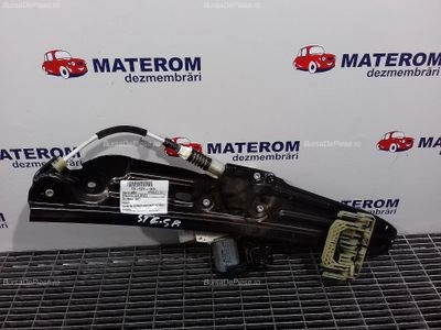 MACARA USA SPATE STANGA