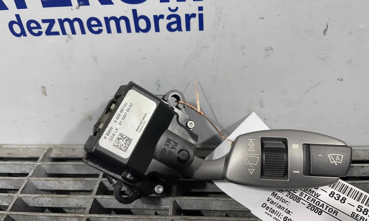 BLOC STERGATOR BMW 7 2001-2009