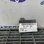 SENZOR PLOAIE /LUMINI