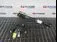 MACARA USA SPATE DREAPTA FORD MONDEO V 2012-2019 oe 2017019, vedere frontata