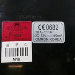 MODUL CONFORT HYUNDAI TUCSON 2004-2019 oe-9.54E+245, vedere laterala
