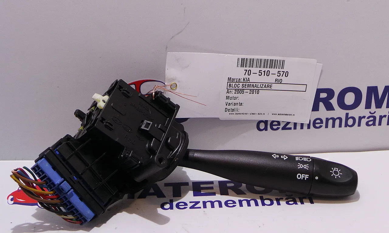 BLOC SEMNALIZARE KIA RIO II 2005-2011