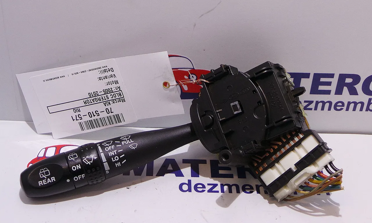 BLOC STERGATOR KIA RIO II 2005-2011