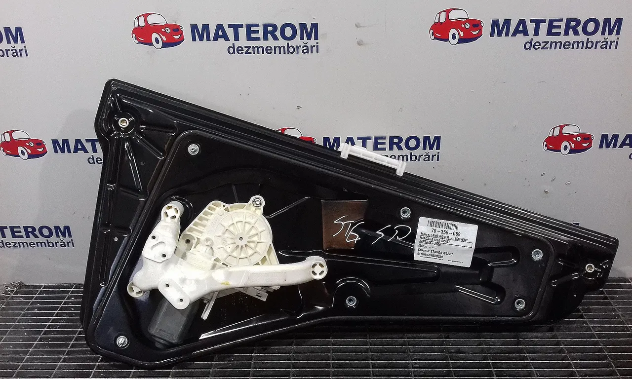 MACARA USA SPATE STANGA LAND ROVER DISCOVERY III 2004-2009