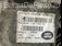 CUTIE TRANSFER LAND ROVER DISCOVERY SPORT 2.0 D 2014-2019 oe EJ327L486AC, vedere laterala