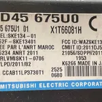 MODUL UNITATE CONTROL MAZDA CX-5 2.2 D 2011-2017 oe-KD45675U0, vedere laterala