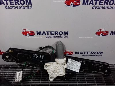 MACARA USA SPATE DREAPTA