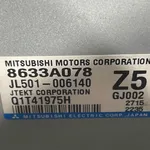 MODUL SERVO MITSUBISHI ASX 1.8 2009-2016 oe-8633A078, vedere laterala