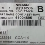 MAGAZIE CD NISSAN PATHFINDER III 2005-2010 oe-25915EP21A, vedere laterala