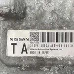 CALCULATOR CUTIE VITEZE NISSAN QASHQAI I 2.0 dCi 2006-2015 oe-310363UK2D, vedere laterala