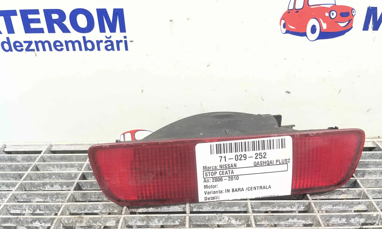 STOP CEATA NISSAN QASHQAI I 2006-2015