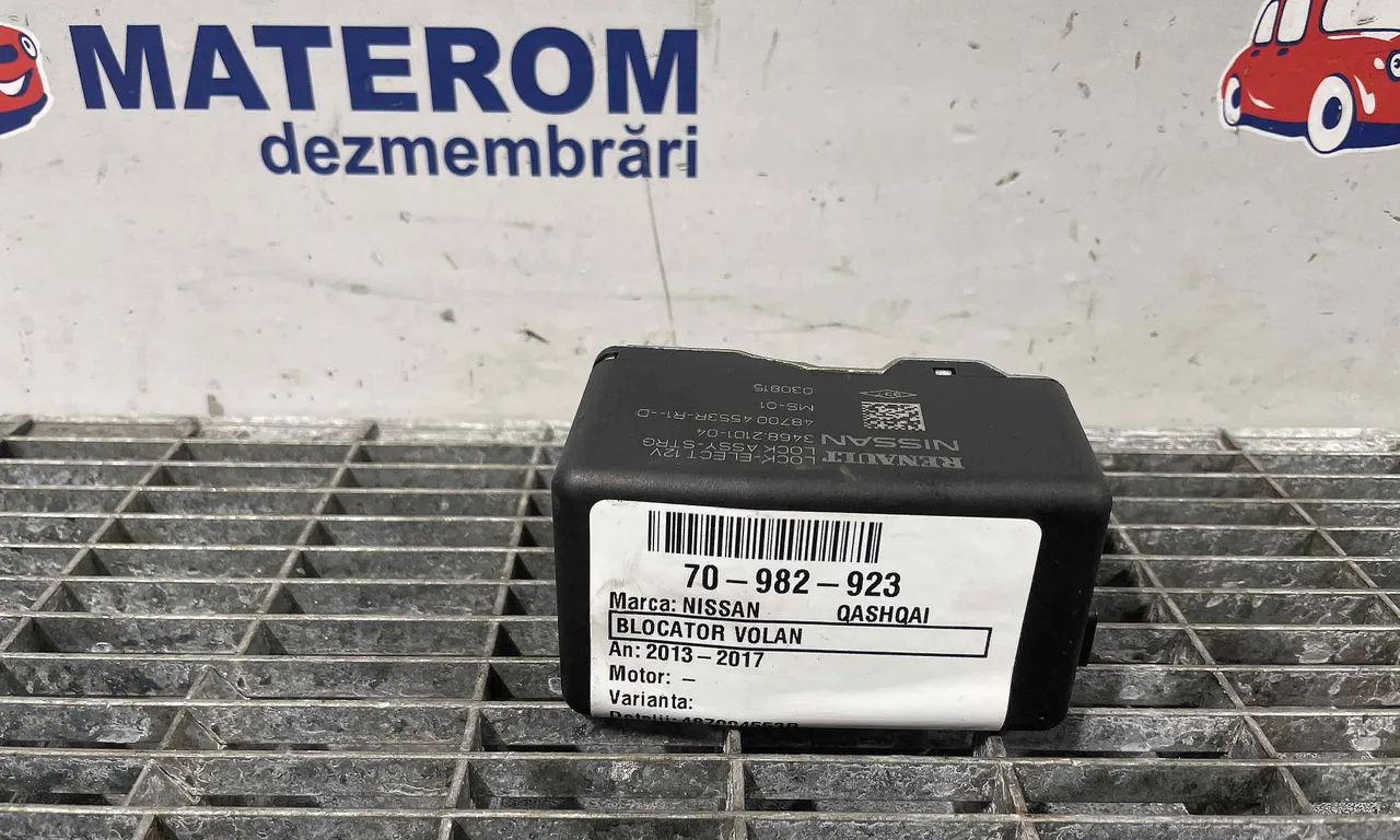 BLOCATOR VOLAN NISSAN QASHQAI II 2013-2017