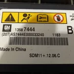 MODUL AER OPEL ANTARA A 2.2 2006-2017 oe-13587444, vedere laterala