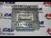 Calculator motor OPEL CORSA B 1993-2009 oe 16204689GD\u00a0, vedere laterala