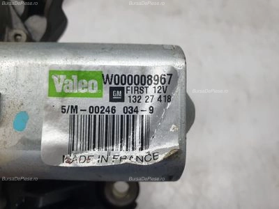 Motoras stergator haion