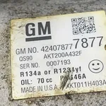 COMPRESOR CLIMA OPEL MOKKA / MOKKA X 1.4 2012-2019 oe-42407877, vedere laterala