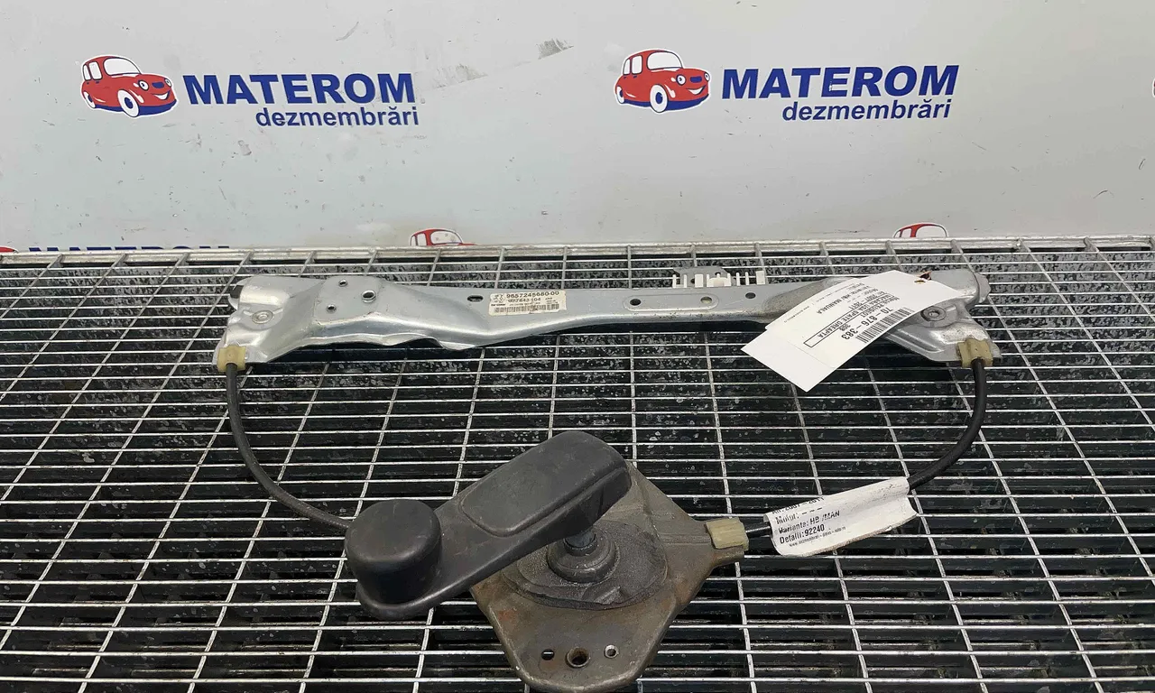 MACARA USA SPATE DREAPTA PEUGEOT 308 I 2007-2016