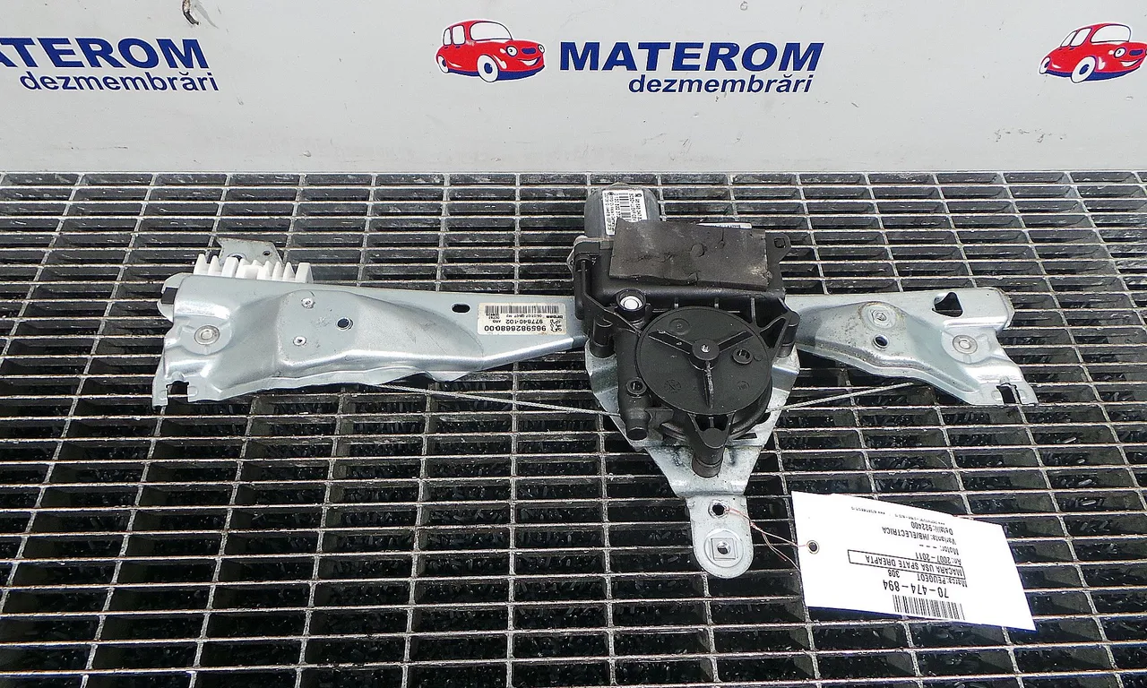 MACARA USA SPATE DREAPTA PEUGEOT 308 I 2007-2016