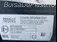 MOTOR T DTI 13 EURO 6 480CP RENAULT TRUCKS MAXITY, vedere laterala