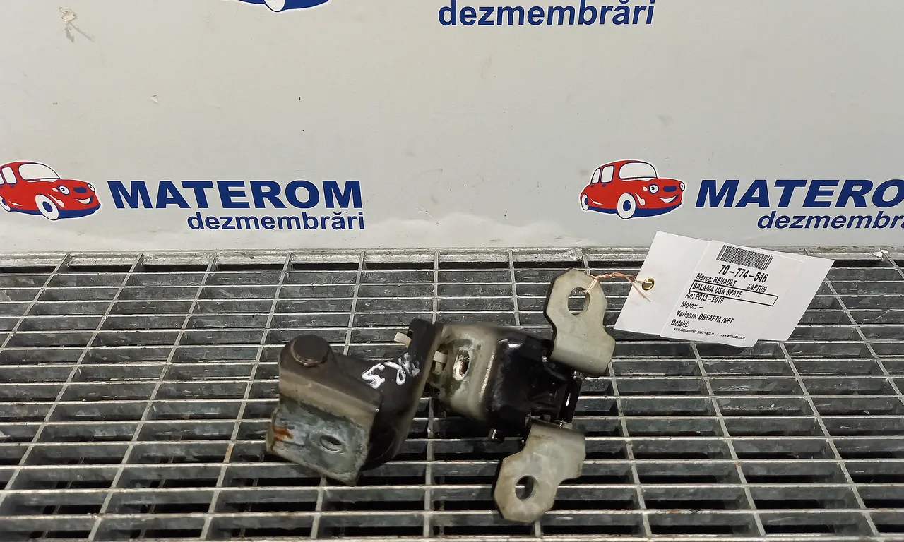 BALAMA USA SPATE RENAULT CAPTUR I 2013-2016