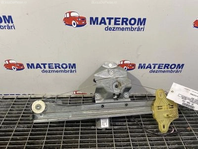MACARA USA SPATE DREAPTA