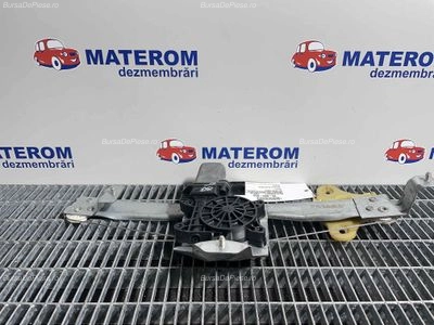 MACARA USA SPATE DREAPTA