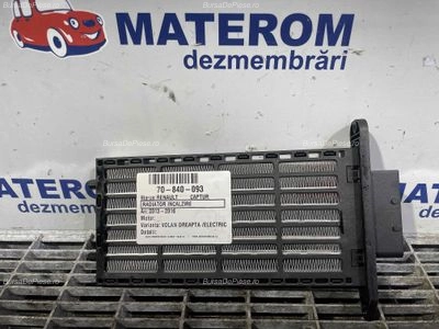 RADIATOR INCALZIRE RENAULT CAPTUR I 2013-2016 RADIATOR INCALZIRE RENAULT CAPTUR I 2013-2016