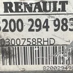 MODUL SERVO RENAULT CLIO III 2005-2014 oe-50300758RHD, vedere laterala
