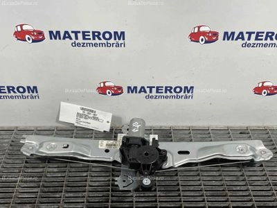 MACARA USA SPATE DREAPTA