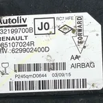 MODUL AER RENAULT KADJAR 1.6 dCi 130 2015-2018 oe-985107024R, vedere laterala