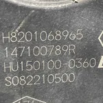 SUPAPA EGR RENAULT KADJAR 1.6 dCi 130 2015-2018 oe-147100789R, vedere laterala