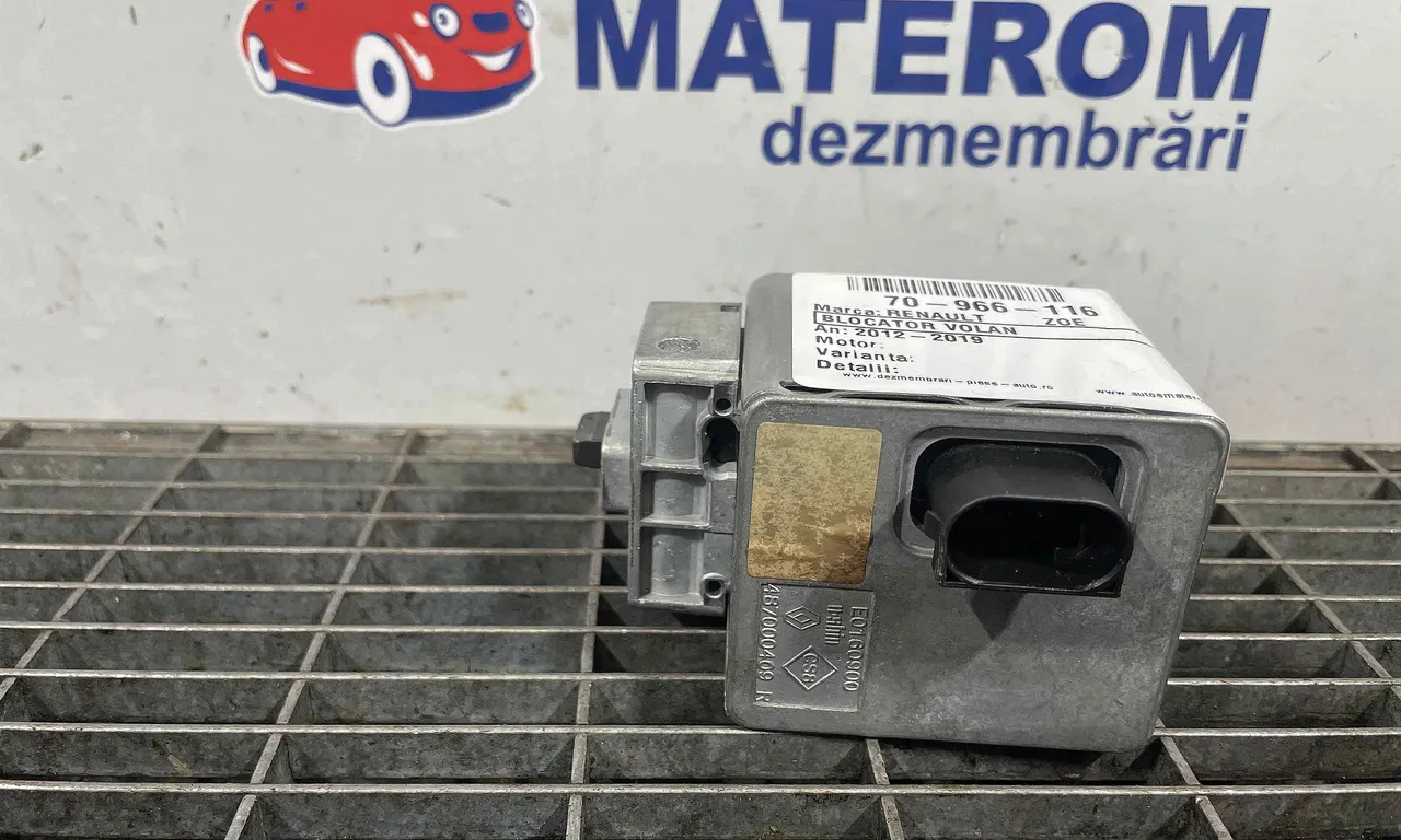 BLOCATOR VOLAN RENAULT ZOE 2012-2019