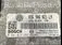 CALCULATOR MOTOR SEAT ALTEA XL 1.9 2006-2015 oe 03G906021LN, vedere laterala