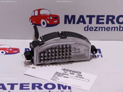 REOSTAT
