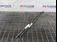 TELESCOP HAION SUZUKI SWIFT IV 1.2 2010-2016 oe 8.18607E+12, vedere frontata